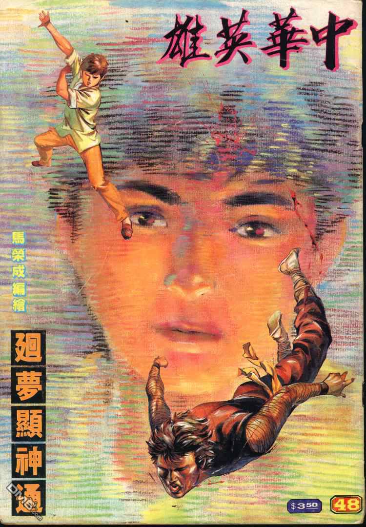 第 175 页