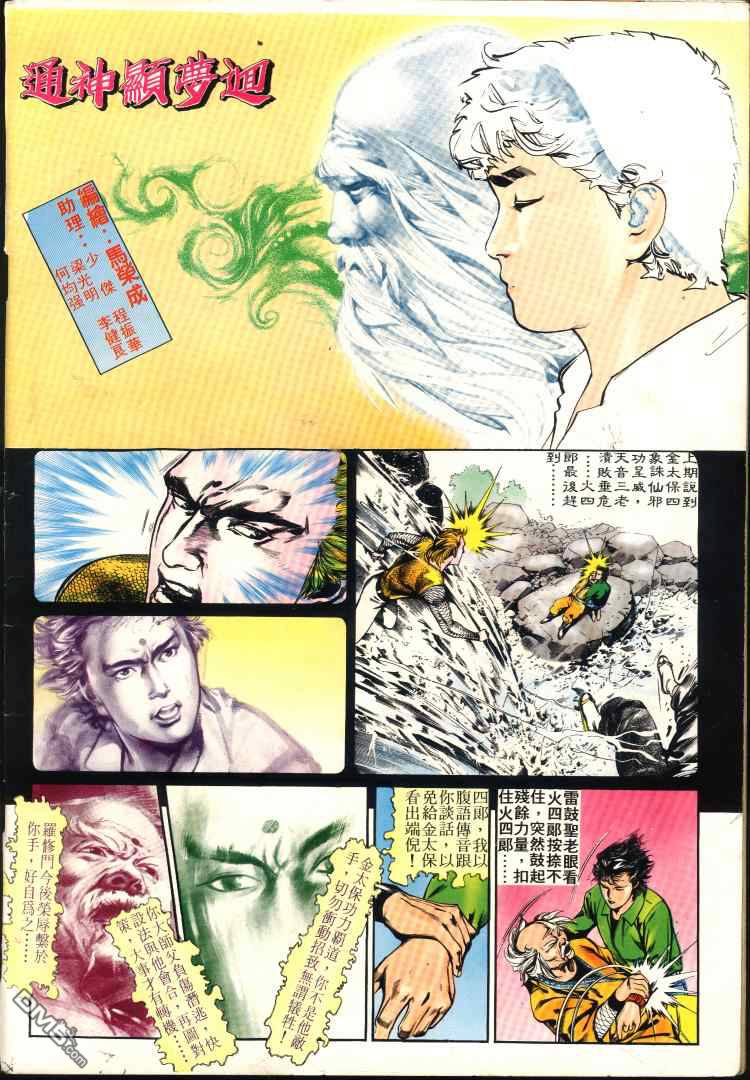 第 176 页