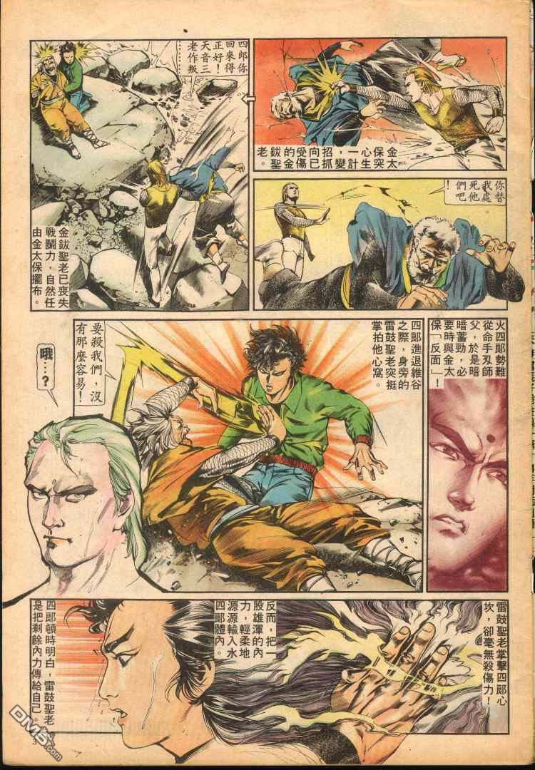 第 177 页
