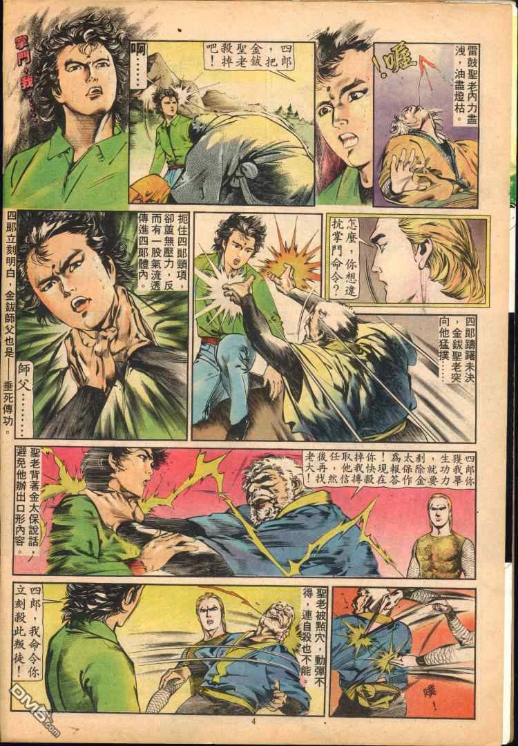 第 178 页