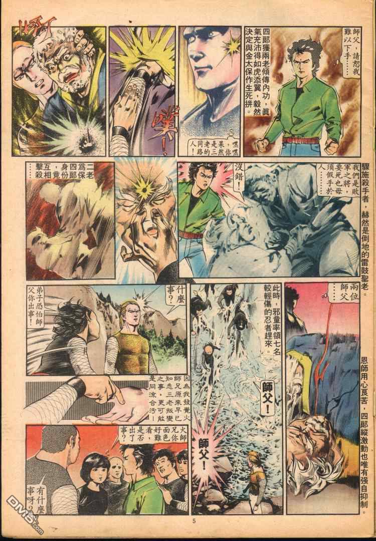 第 179 页