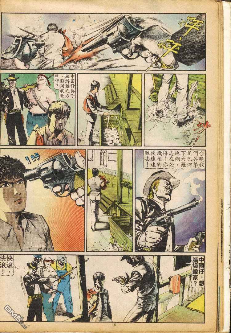 第 18 页