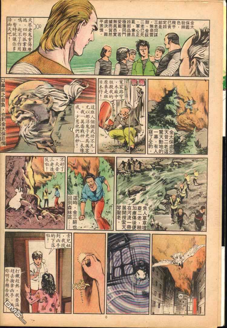 第 180 页
