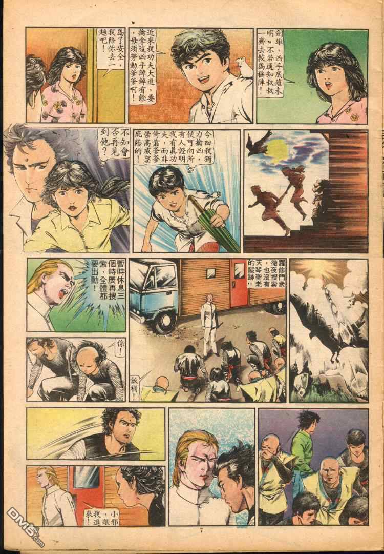 第 181 页