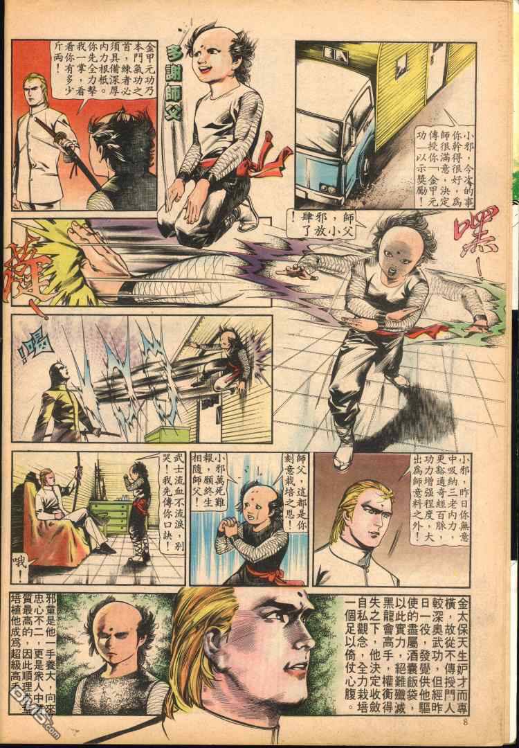 第 182 页