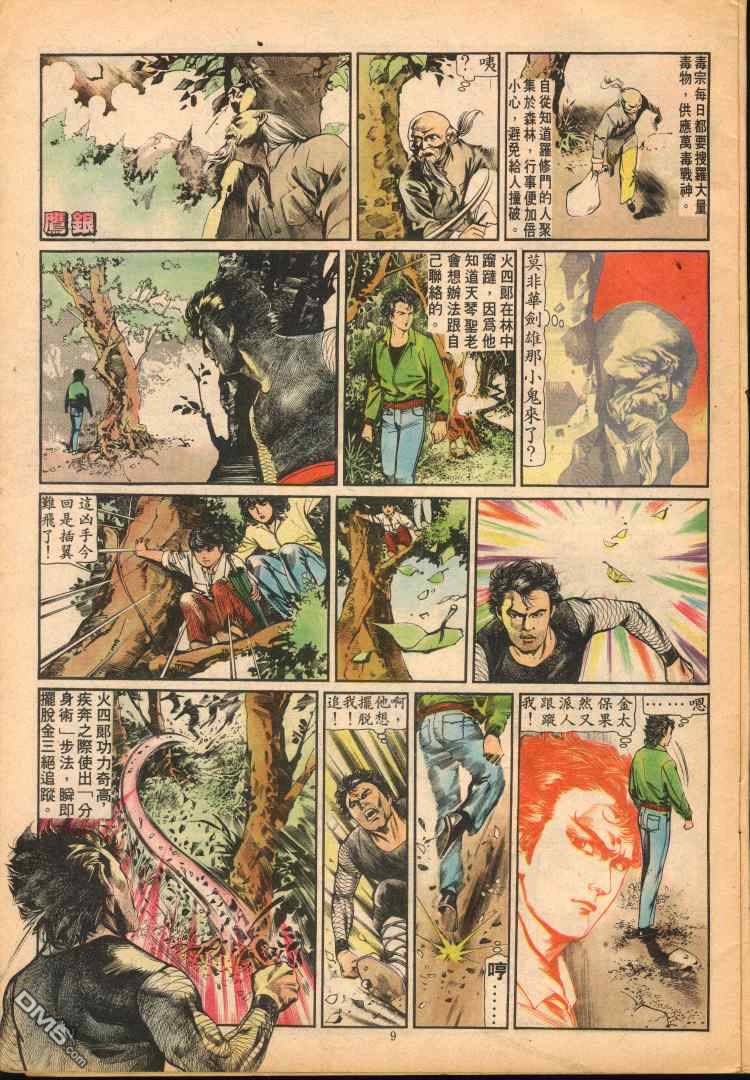 第 183 页