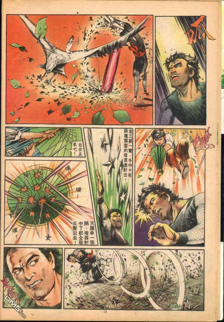 第 184 页