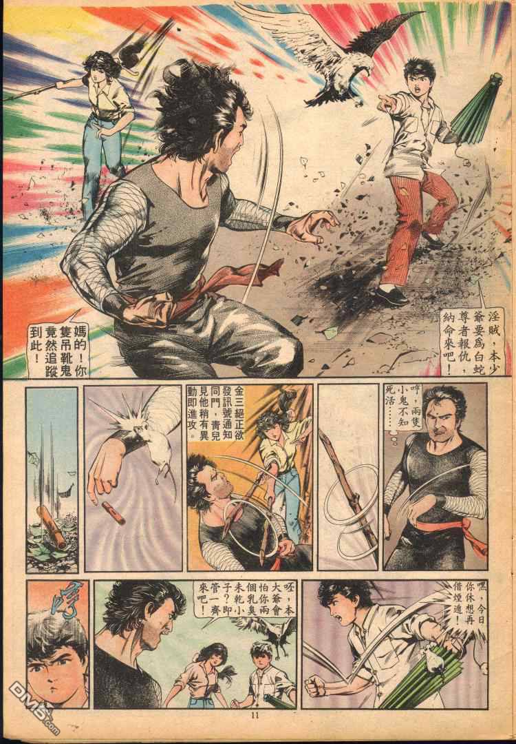 第 185 页