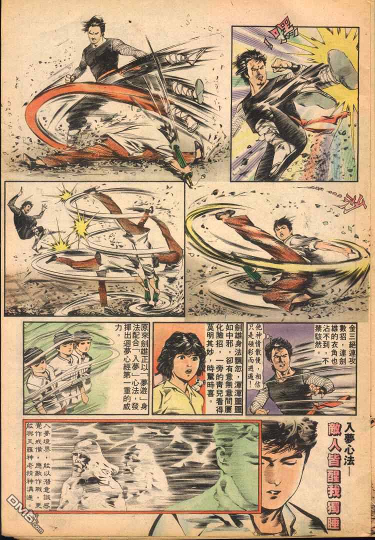 第 187 页