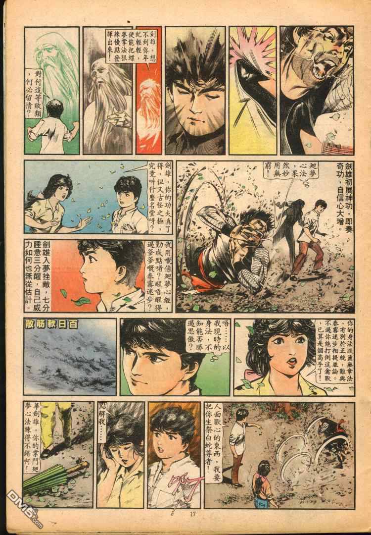 第 191 页