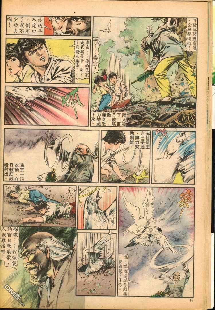 第 192 页