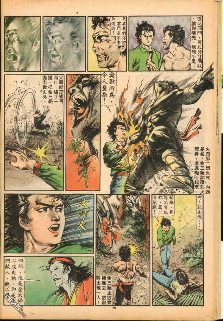 第 194 页