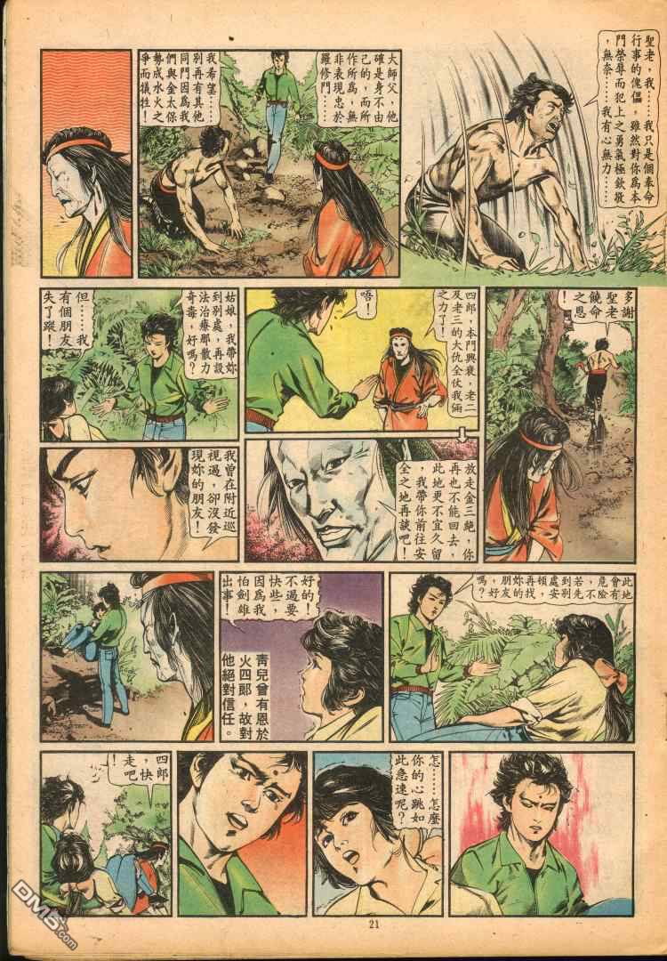 第 195 页
