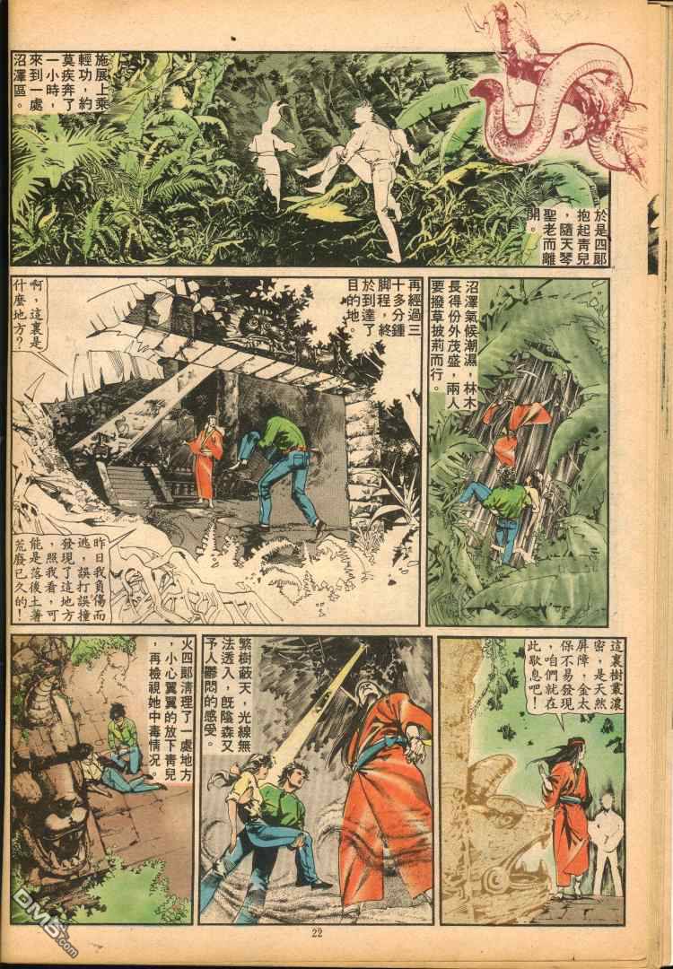 第 196 页