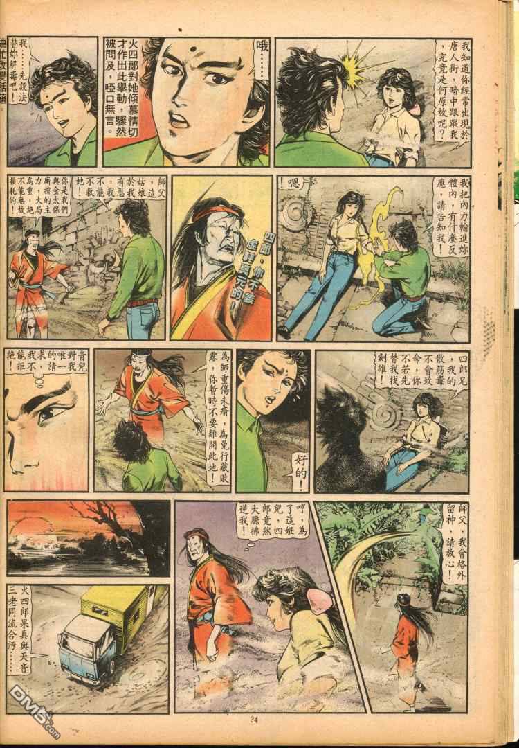 第 198 页