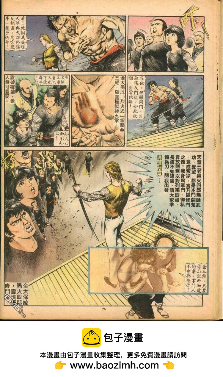 第 200 页