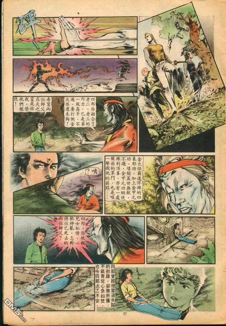 第 201 页