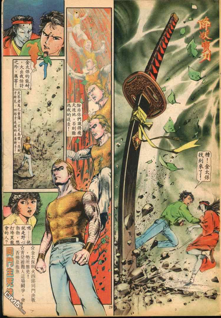 第 203 页