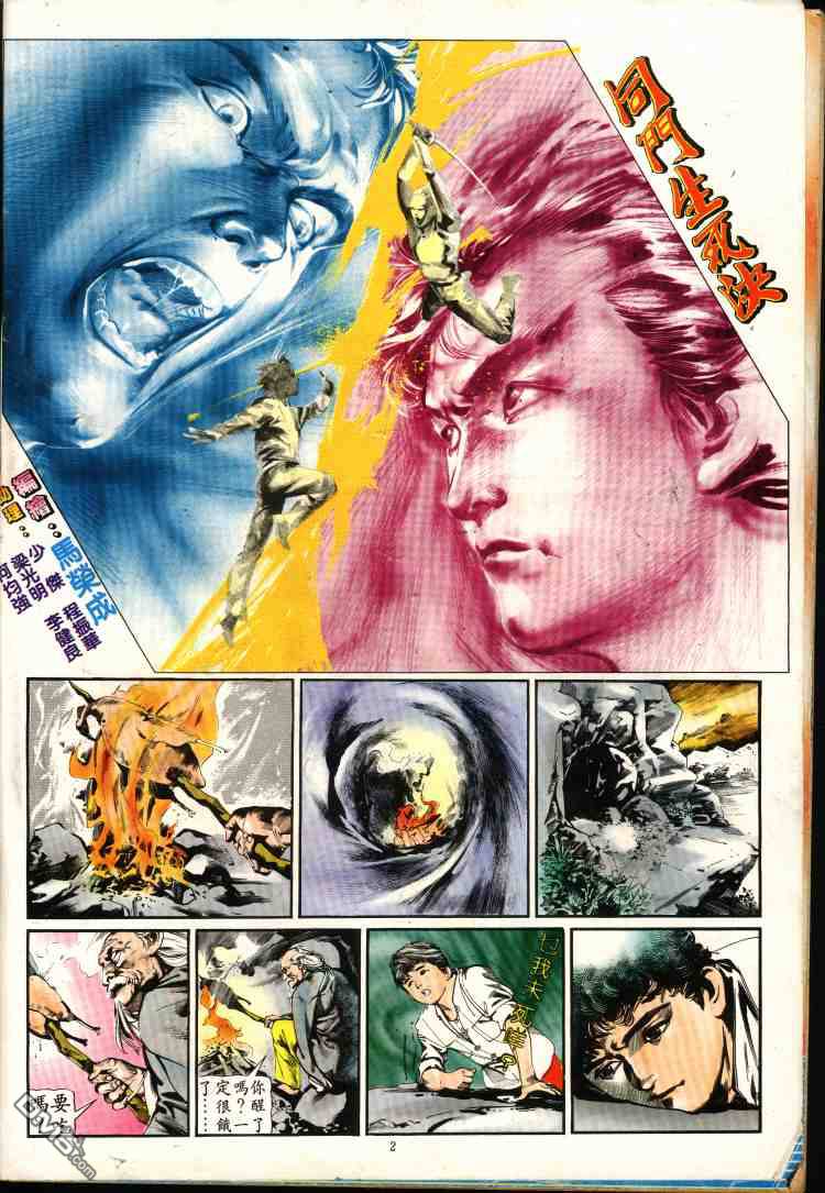 第 205 页