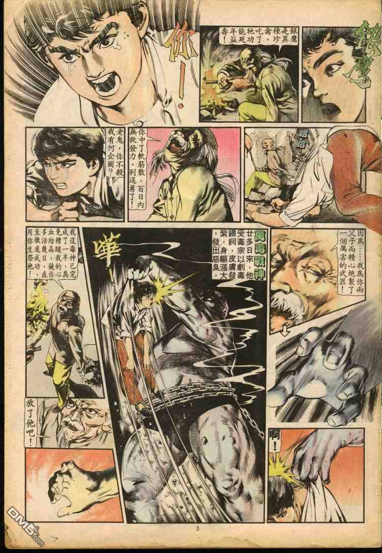 第 206 页