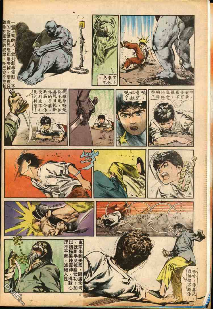 第 207 页