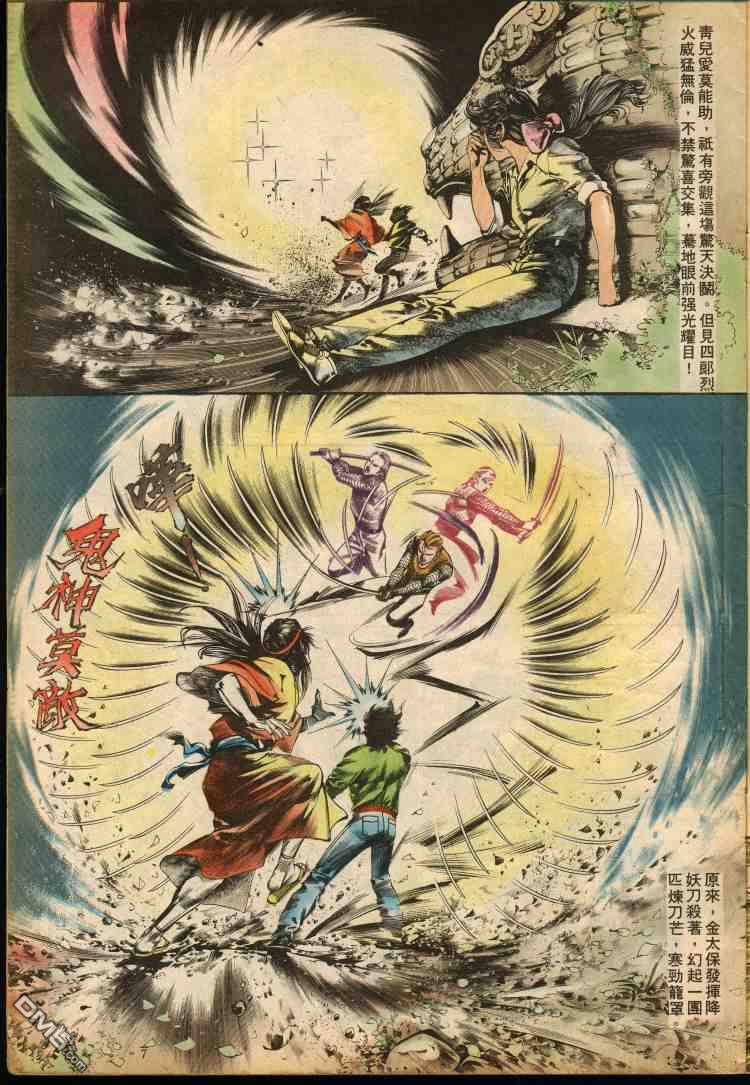 第 210 页