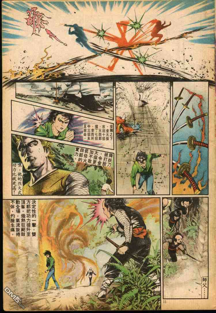 第 214 页