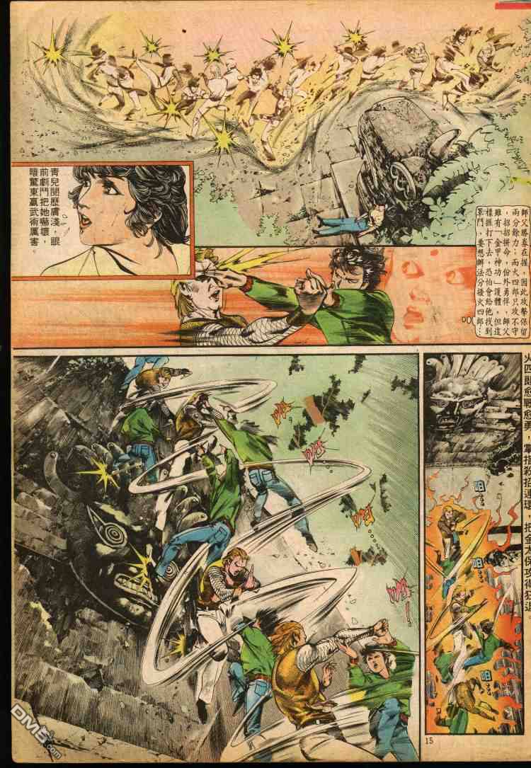 第 218 页