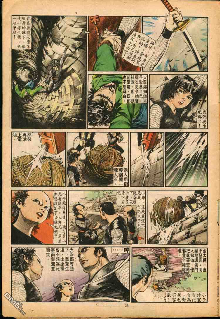 第 226 页