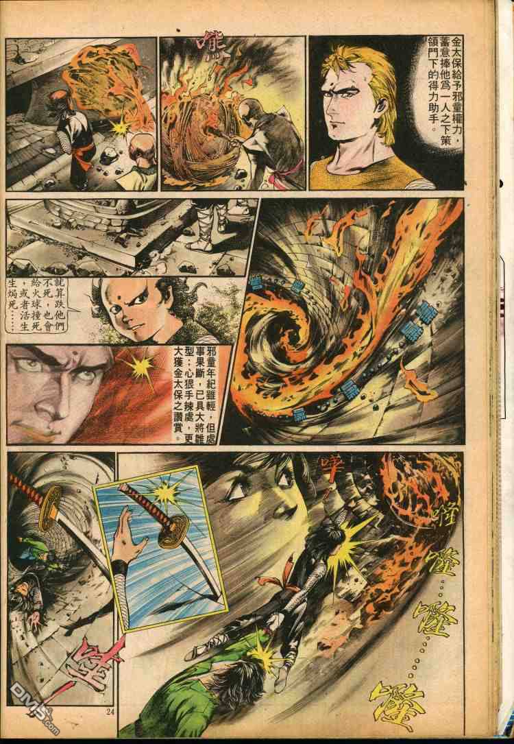 第 227 页