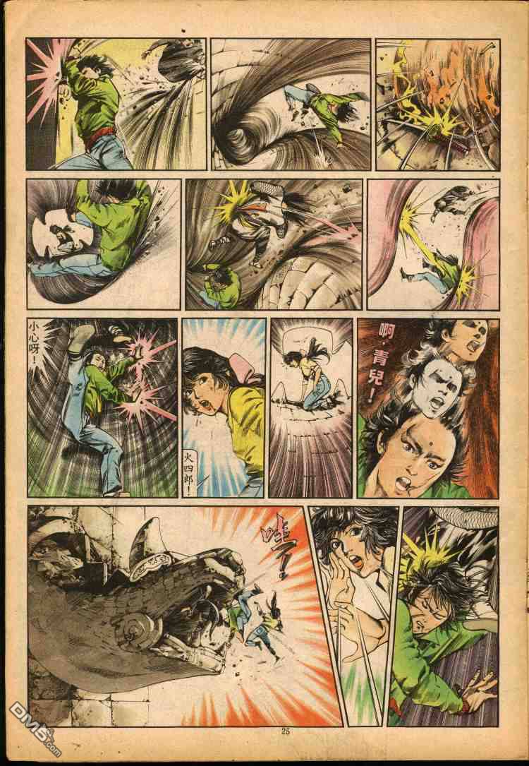 第 228 页