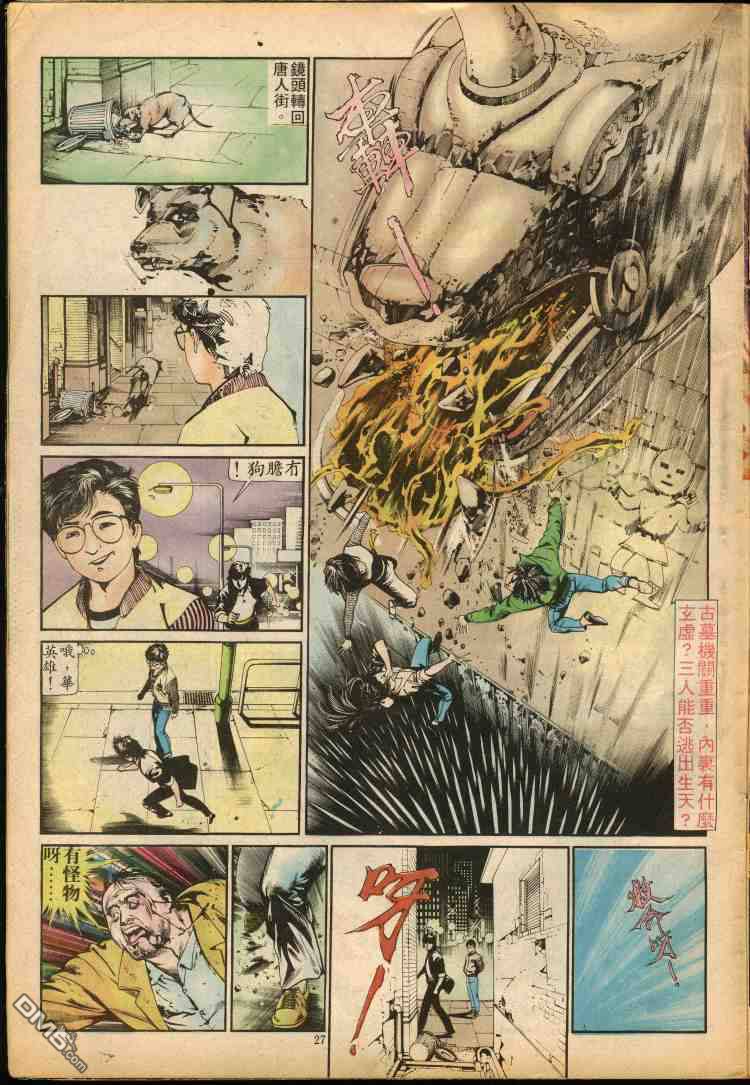 第 230 页