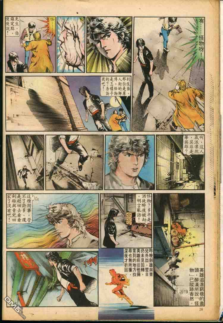 第 231 页