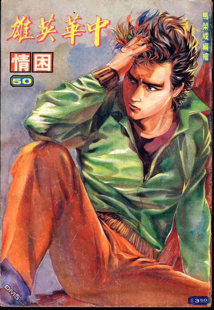 第 233 页