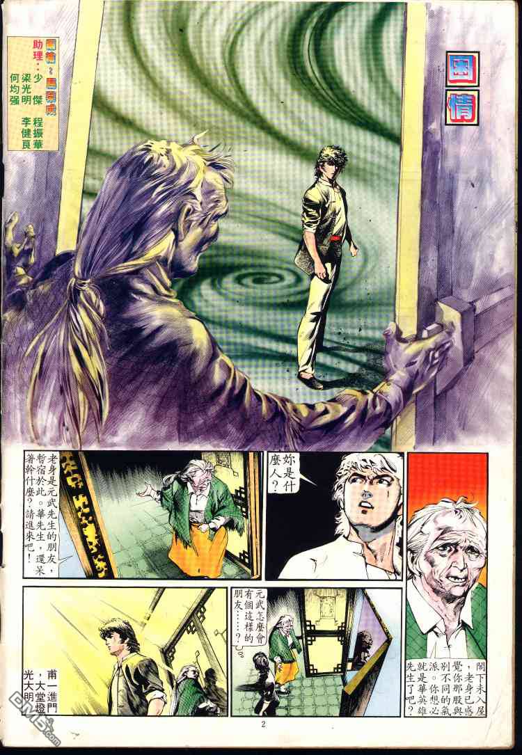 第 234 页