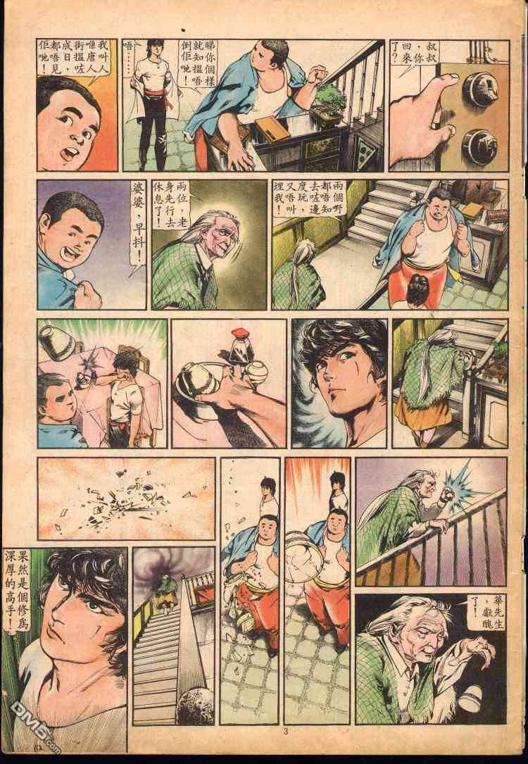 第 235 页