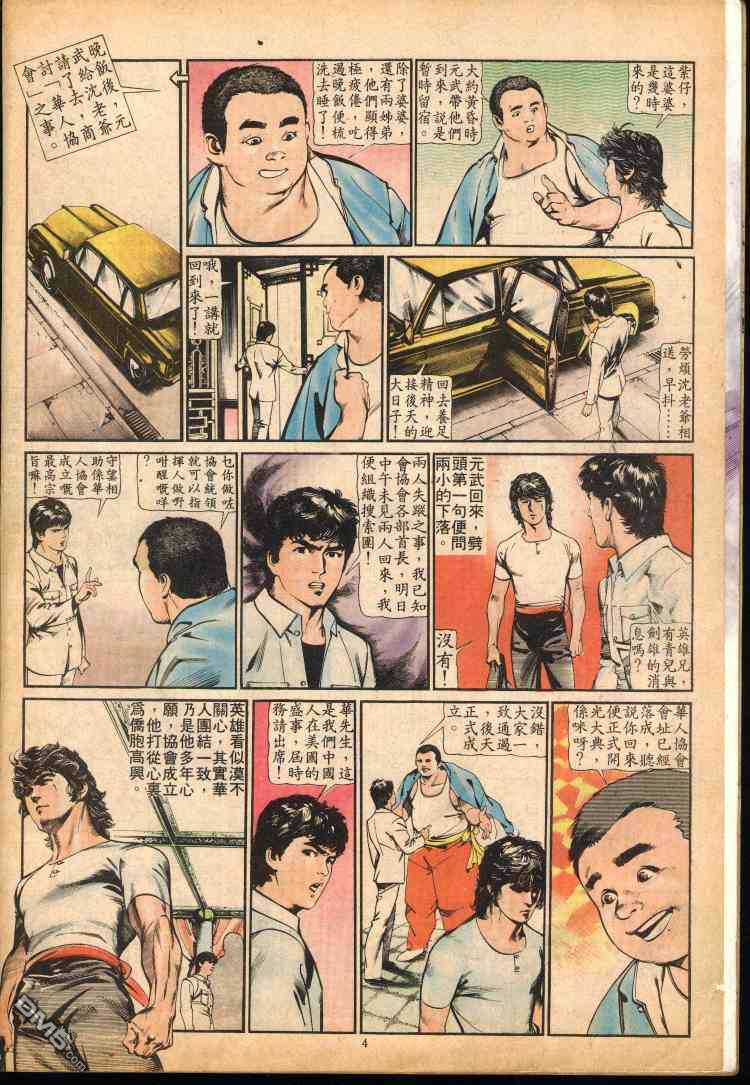 第 236 页