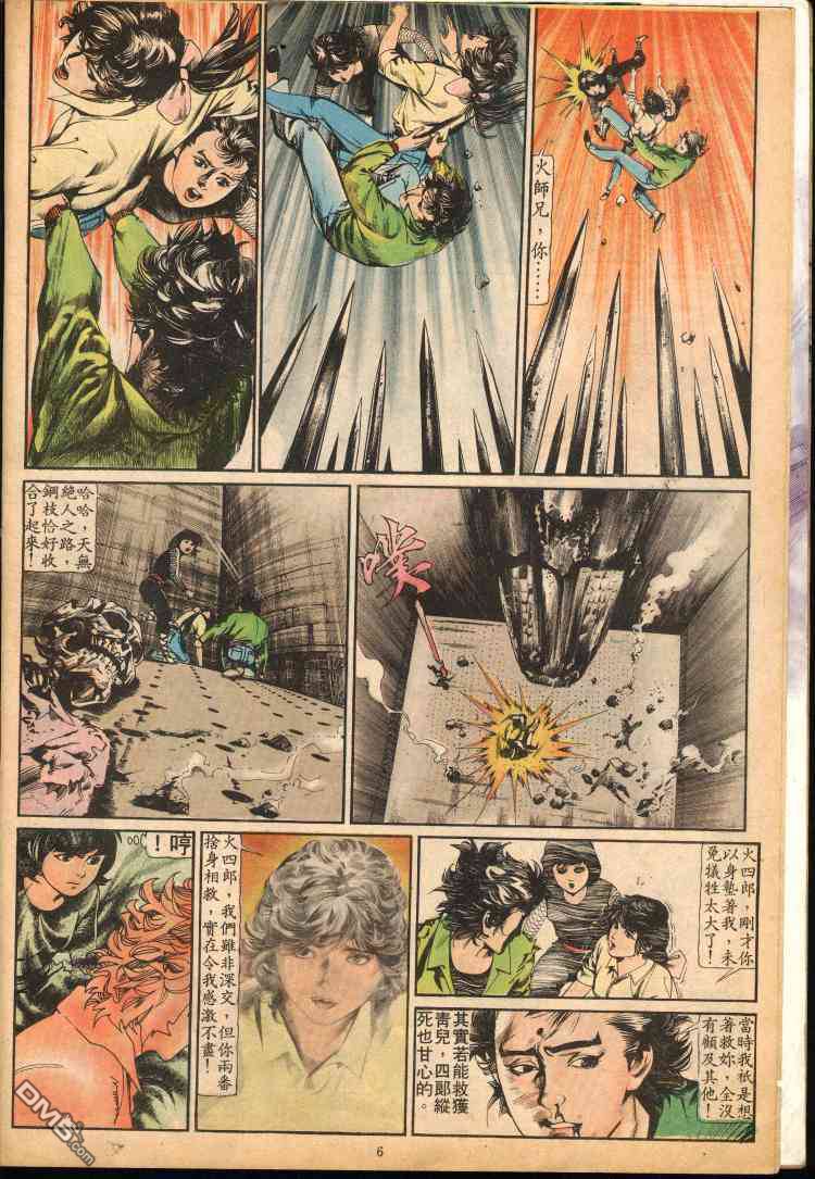 第 238 页