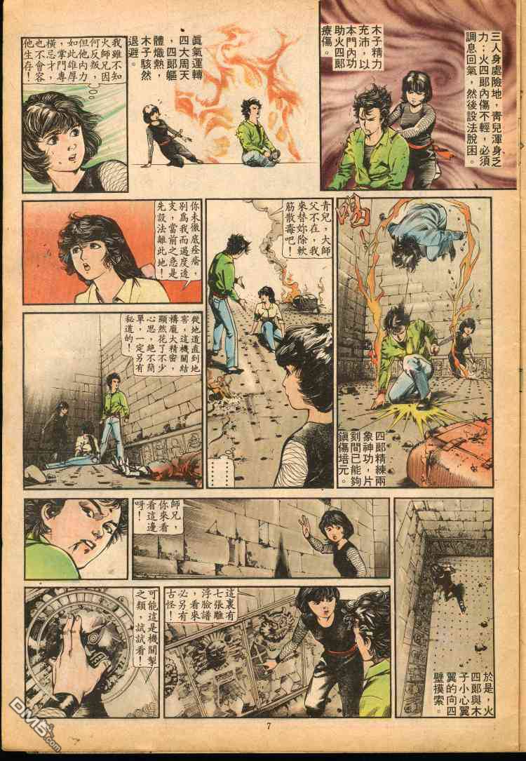 第 239 页