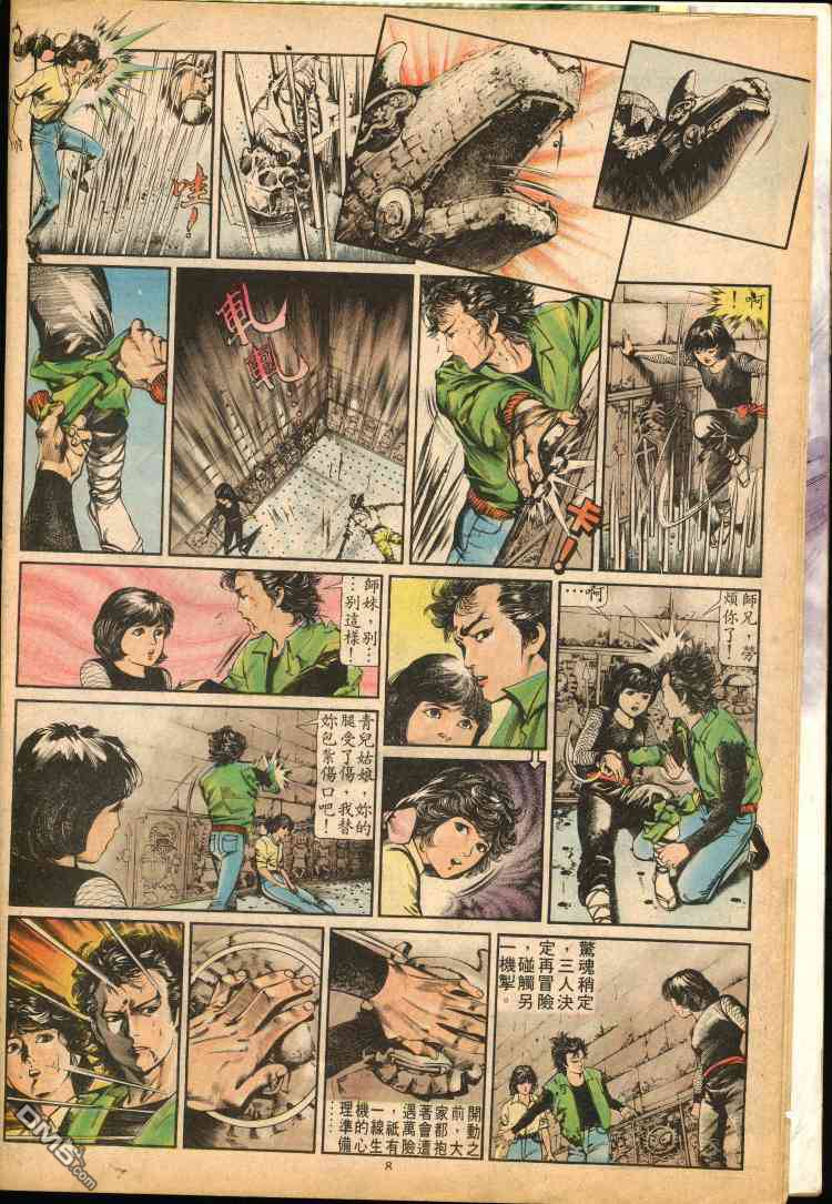 第 240 页