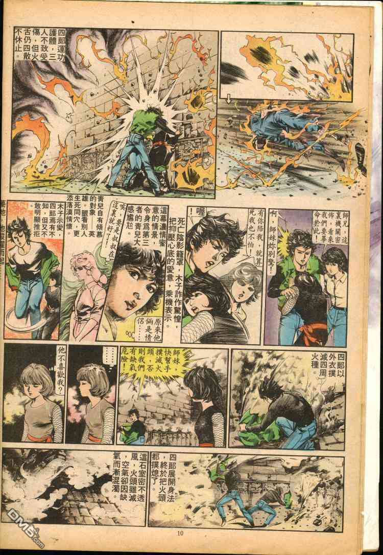 第 242 页