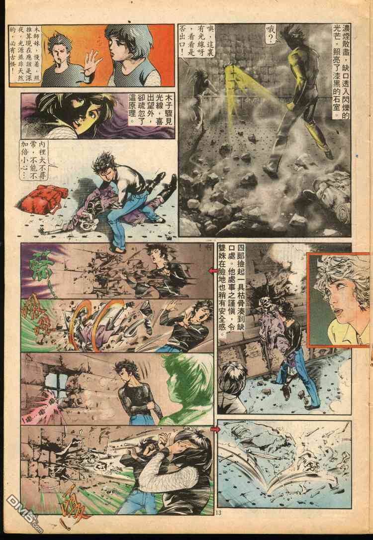 第 245 页