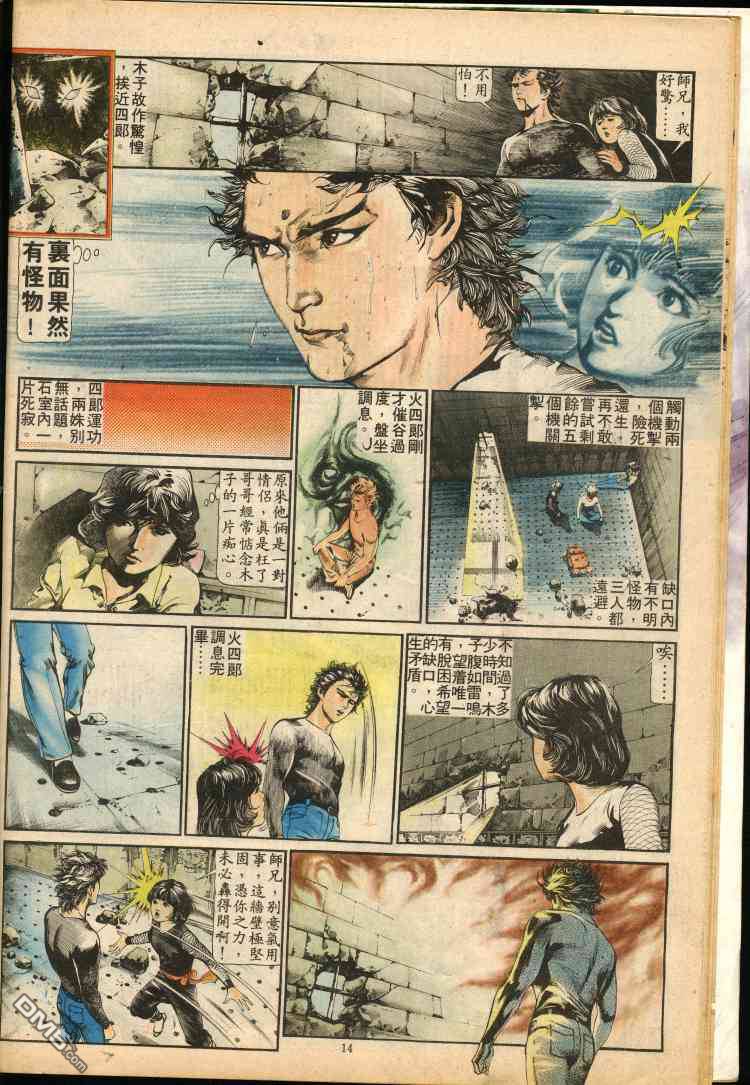第 246 页