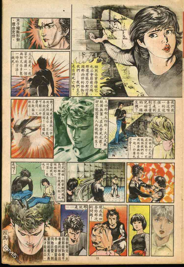 第 247 页