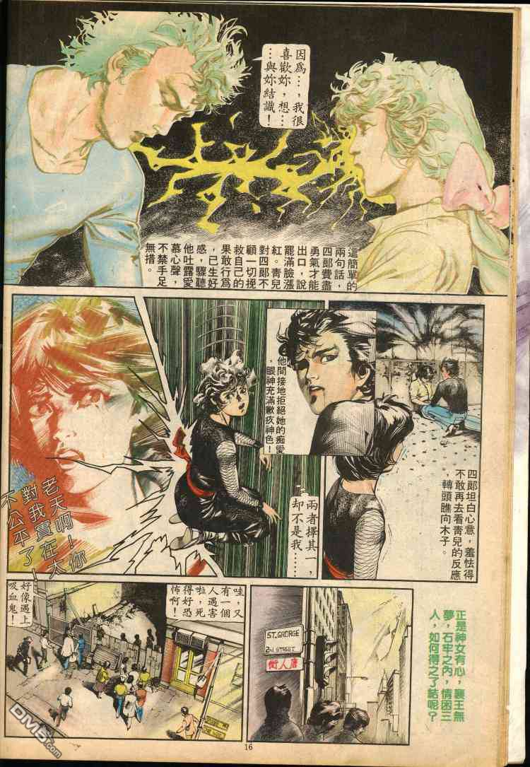 第 248 页