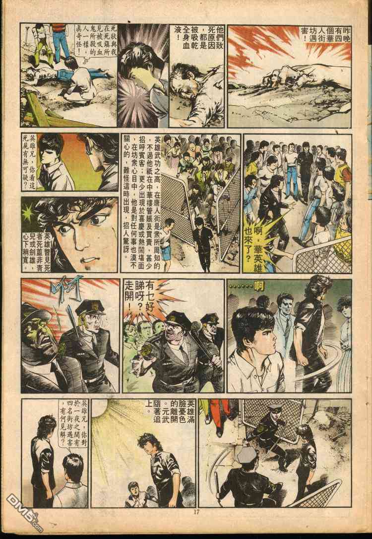 第 249 页