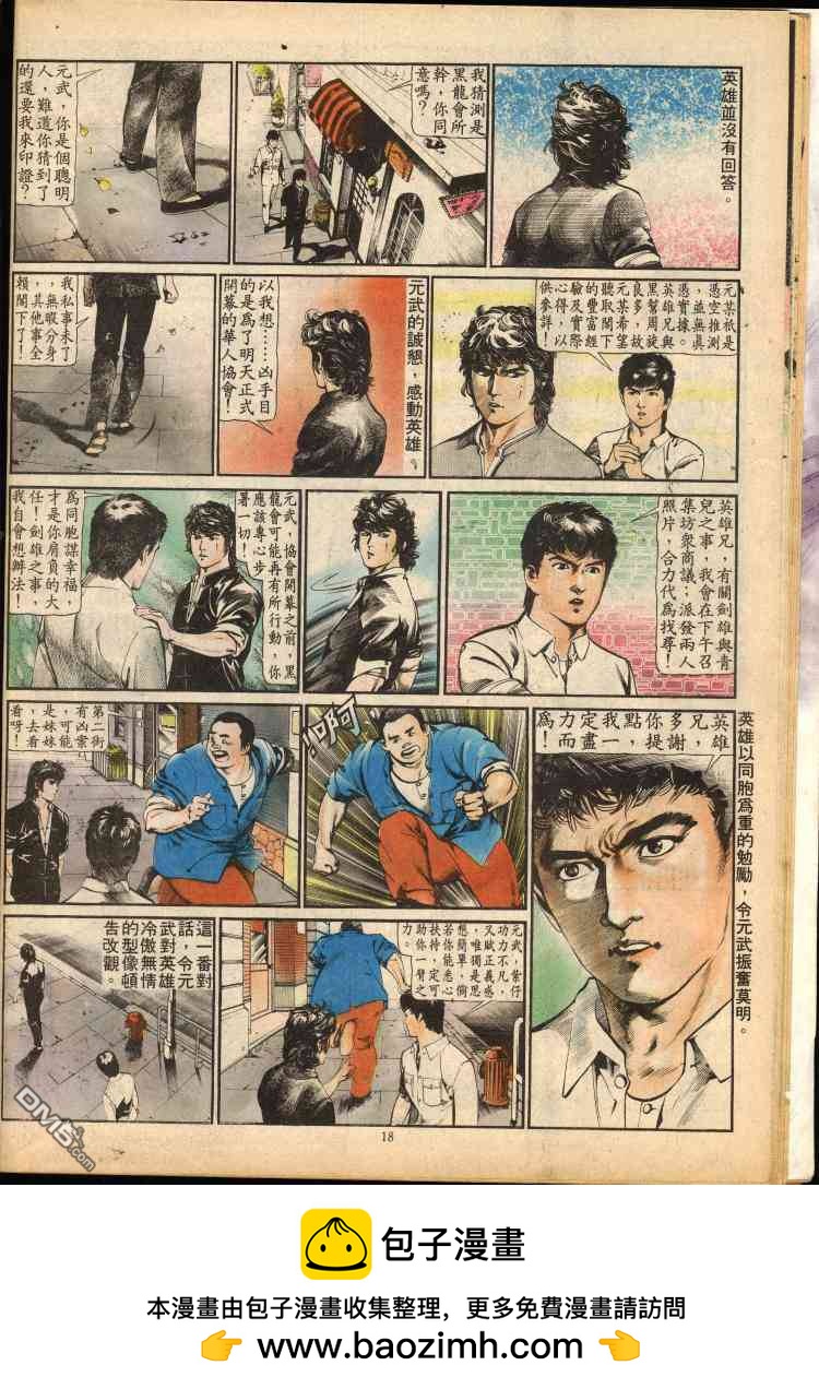 第 250 页