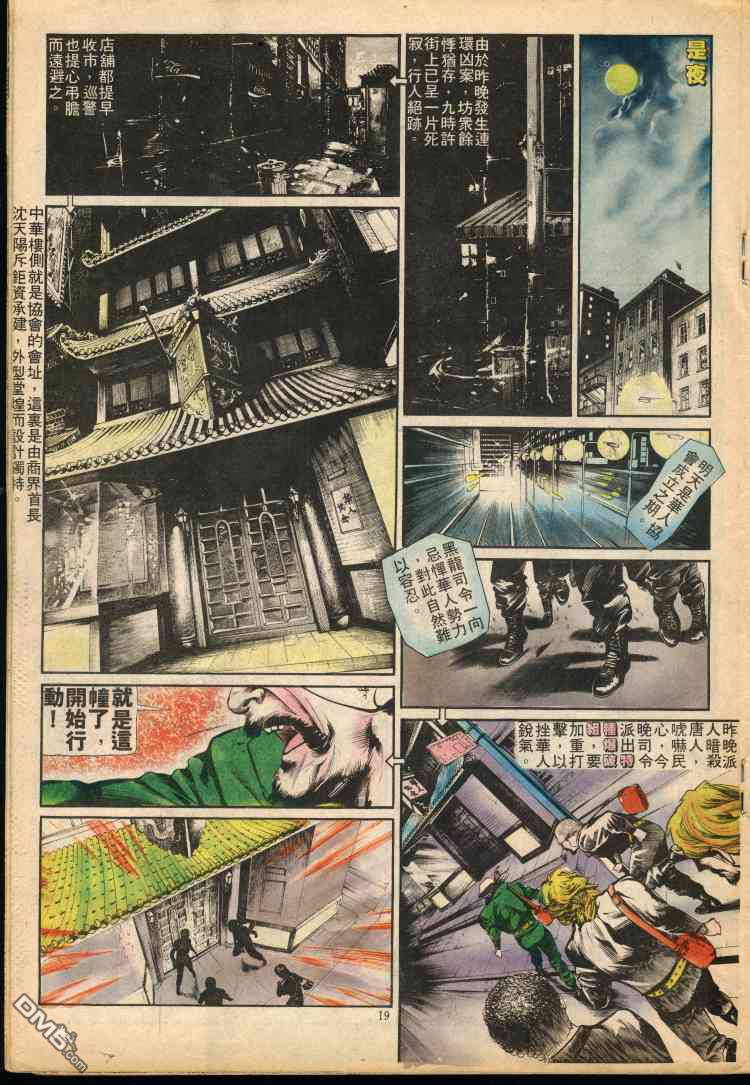 第 251 页