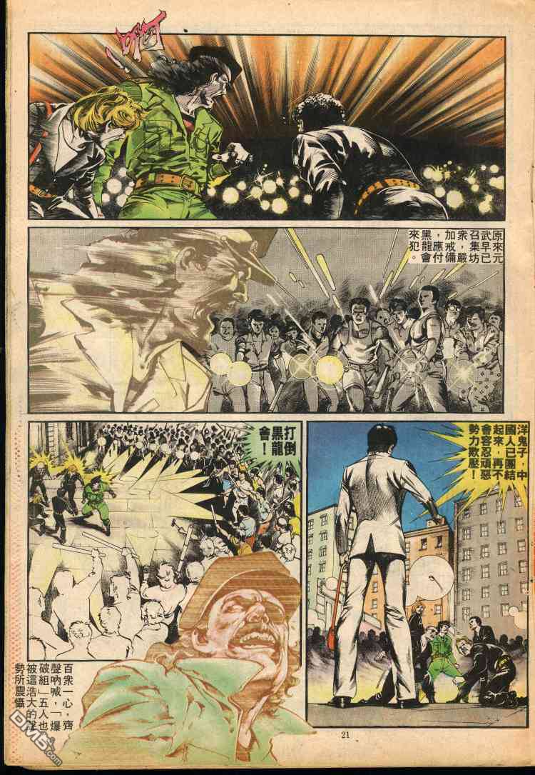 第 253 页