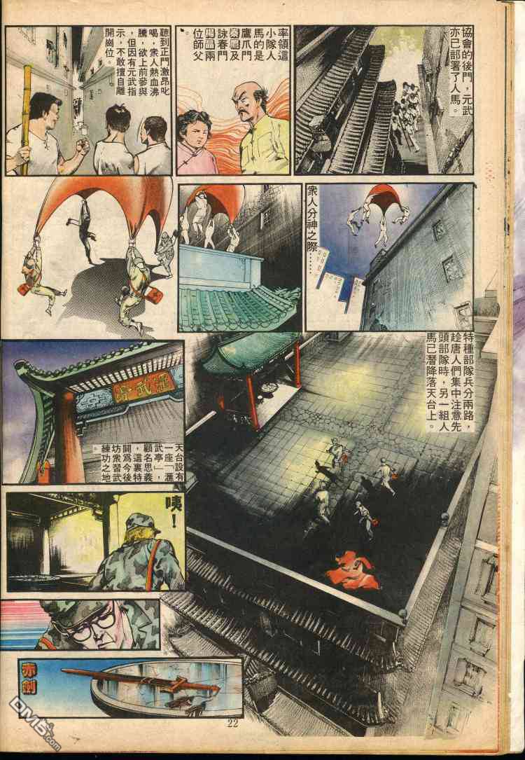 第 254 页